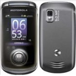 Unlock Motorola A1680 phone - unlock codes